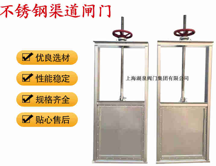 插板閥生產(chǎn)廠家，手動(dòng)插板閥廠家報(bào)價(jià)