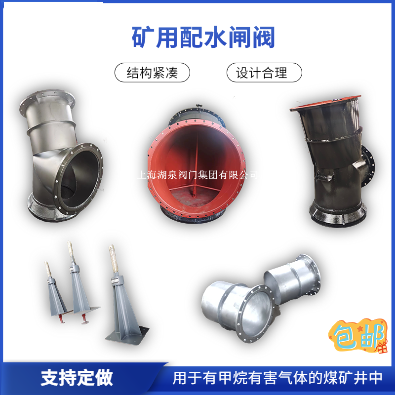 閘閥廠(chǎng)家